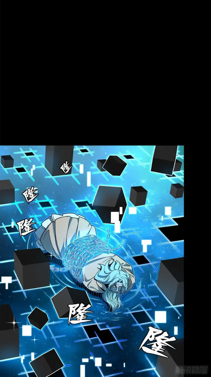 《星甲魂将传》125 秘境玉核图29