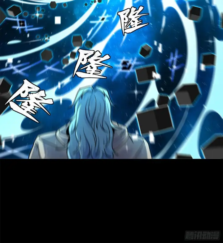 《星甲魂将传》125 秘境玉核图31