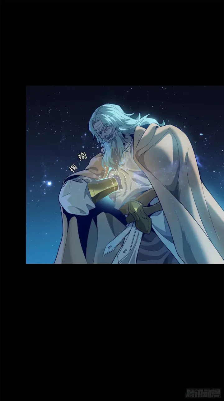 《星甲魂将传》125 秘境玉核图46