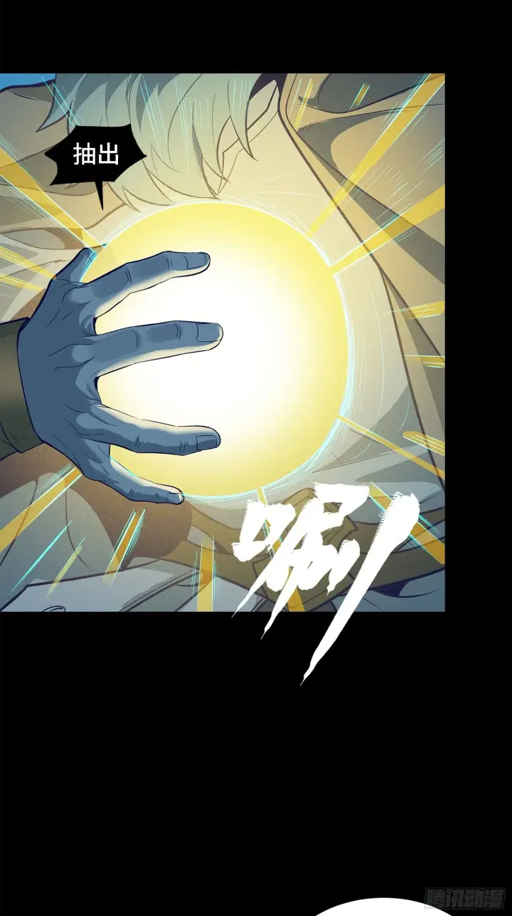 《星甲魂将传》125 秘境玉核图47