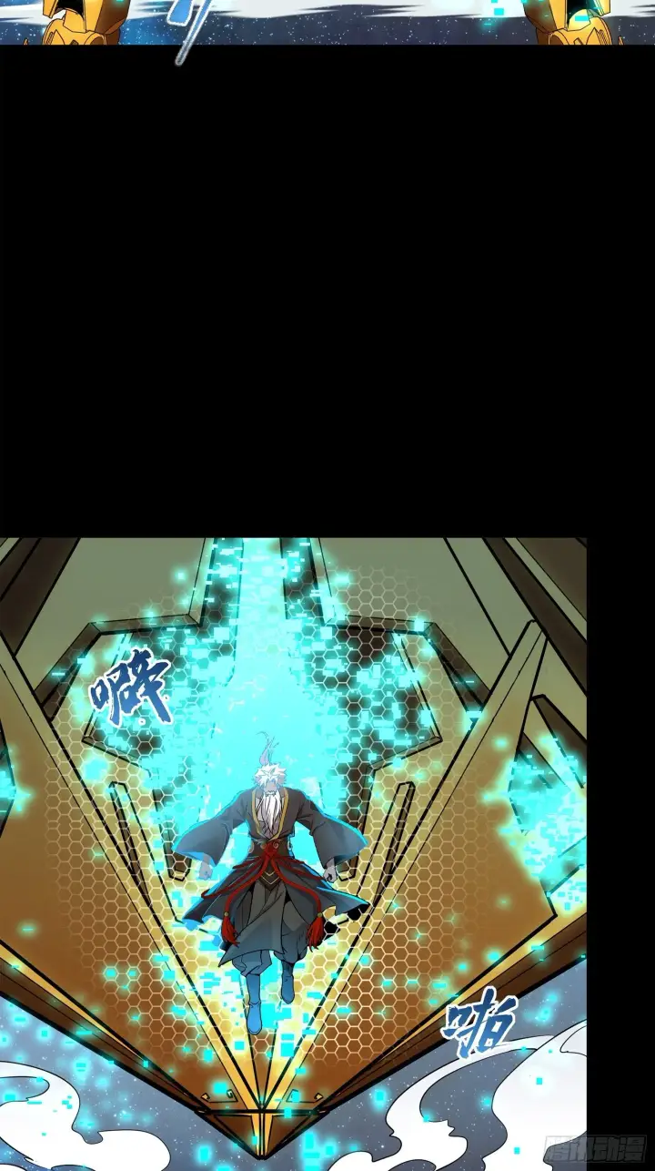 《星甲魂将传》125 秘境玉核图51