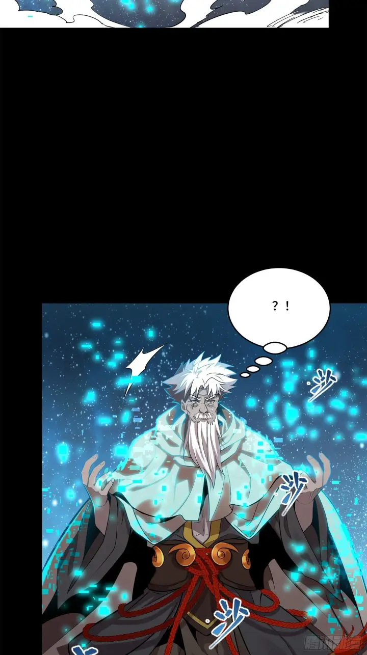 《星甲魂将传》125 秘境玉核图52