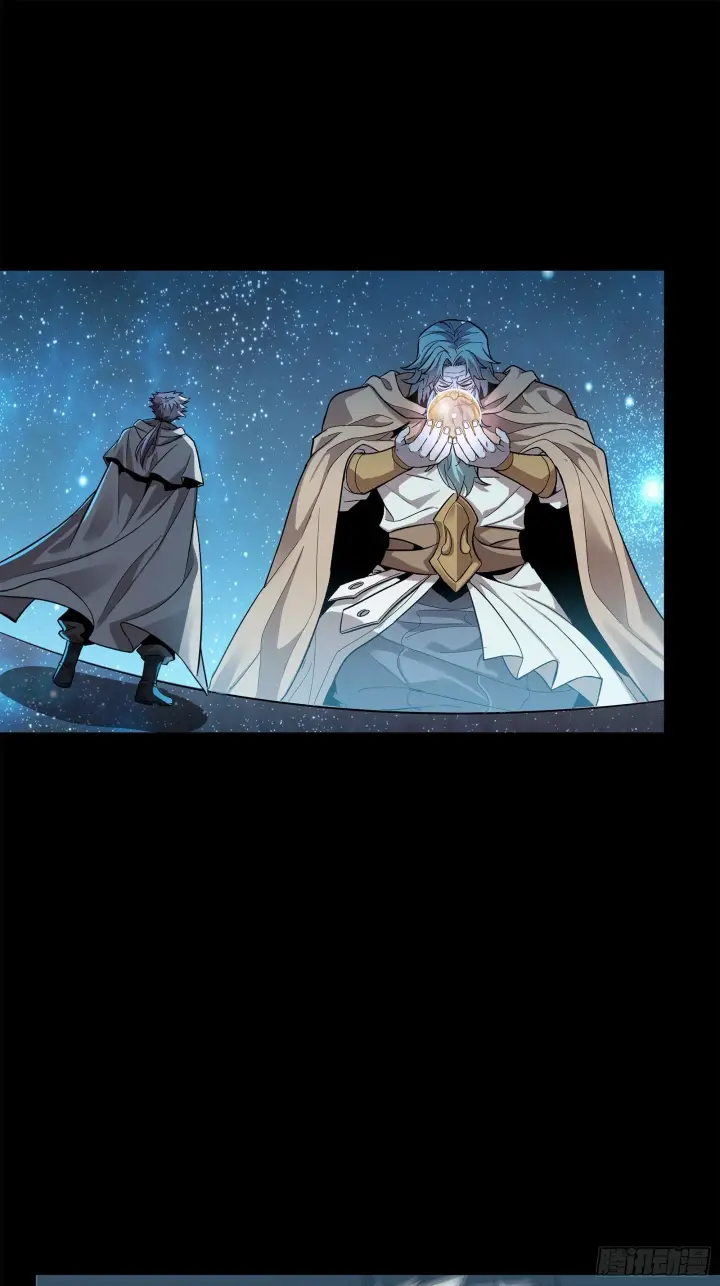 《星甲魂将传》125 秘境玉核图54