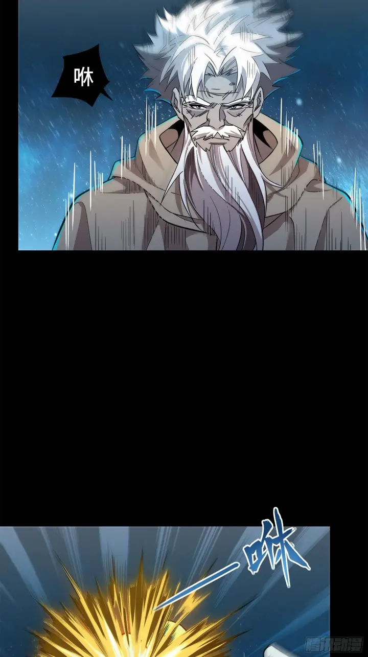 《星甲魂将传》125 秘境玉核图55