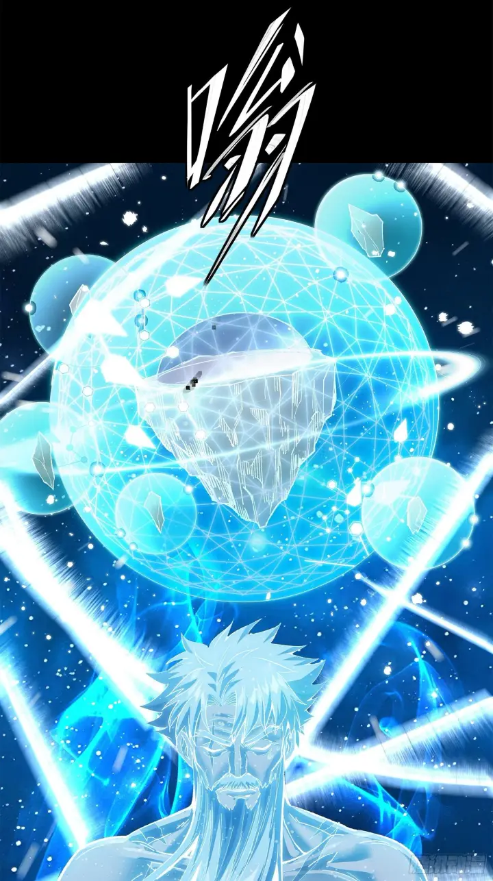 《星甲魂将传》125 秘境玉核图70
