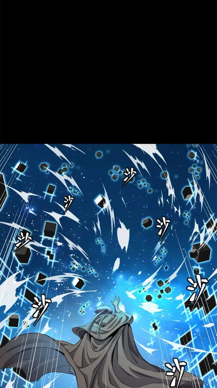 《星甲魂将传》125 秘境玉核图75