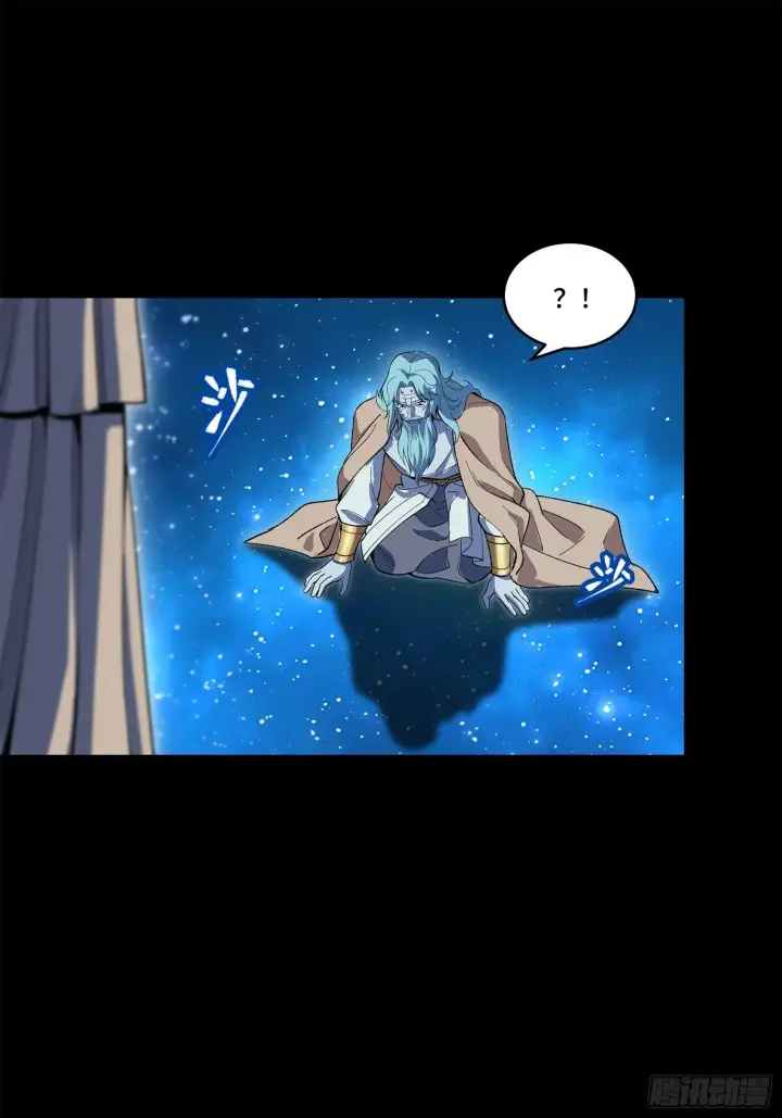 《星甲魂将传》125 秘境玉核图78