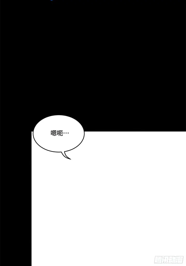 《星甲魂将传》125 秘境玉核图81