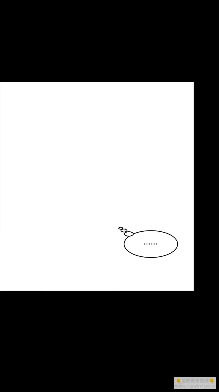 《星甲魂将传》125 秘境玉核图86