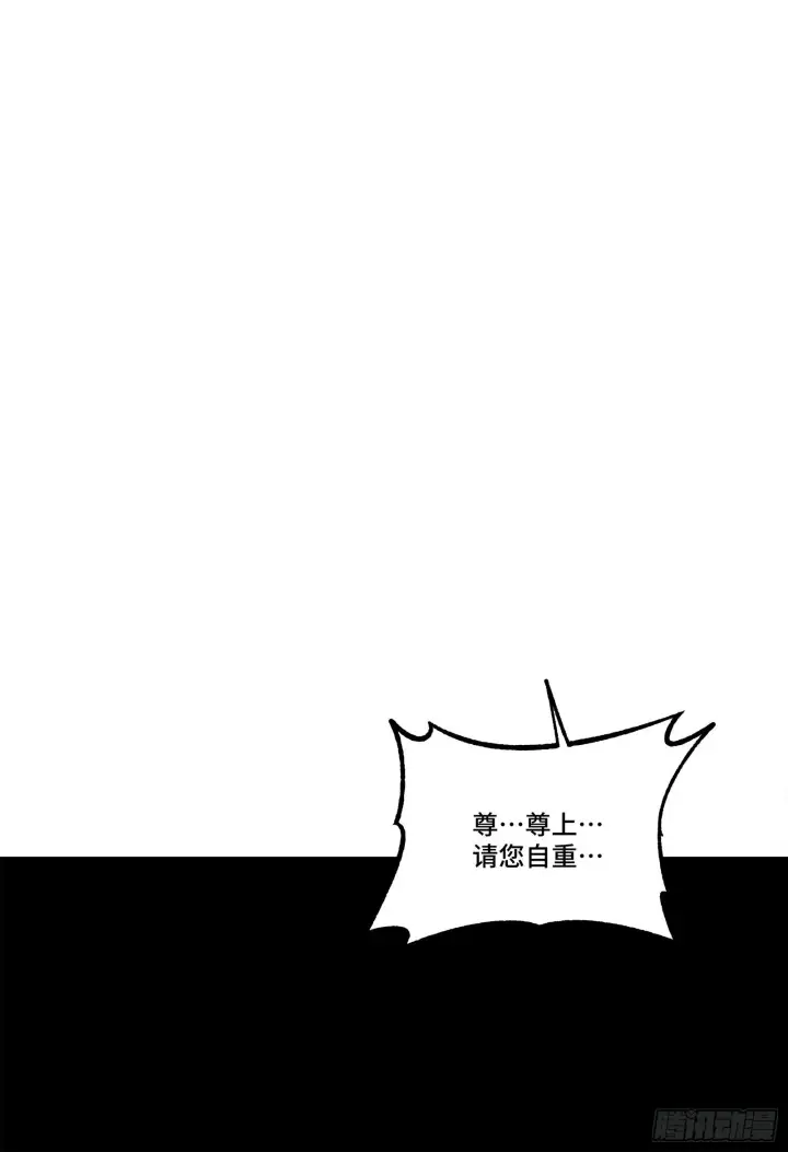 《星甲魂将传》125 秘境玉核图90