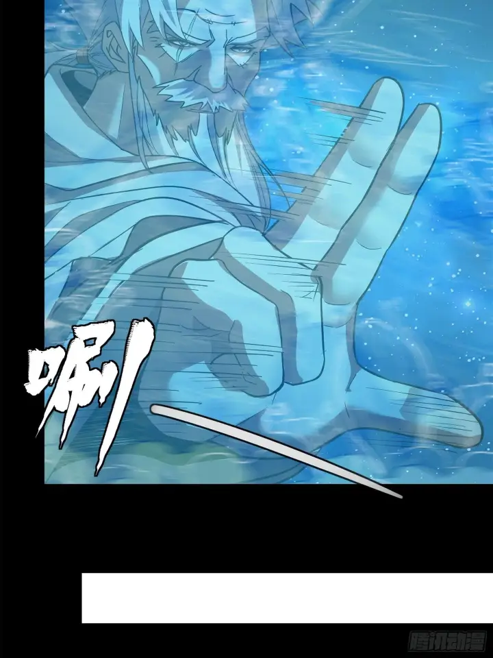 《星甲魂将传》125 秘境玉核图99