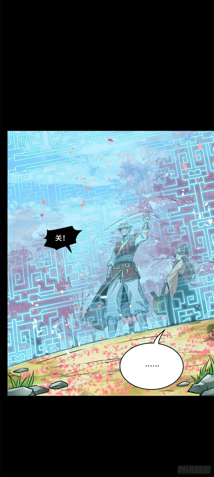《星甲魂将传》126 阿妙图22