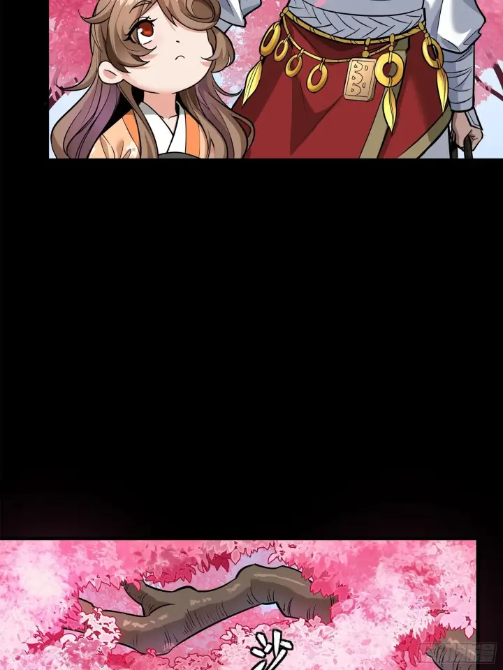 《星甲魂将传》126 阿妙图29