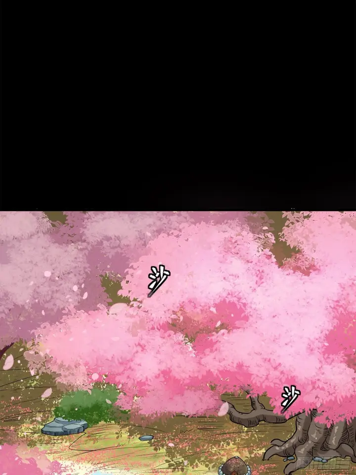 《星甲魂将传》126 阿妙图31