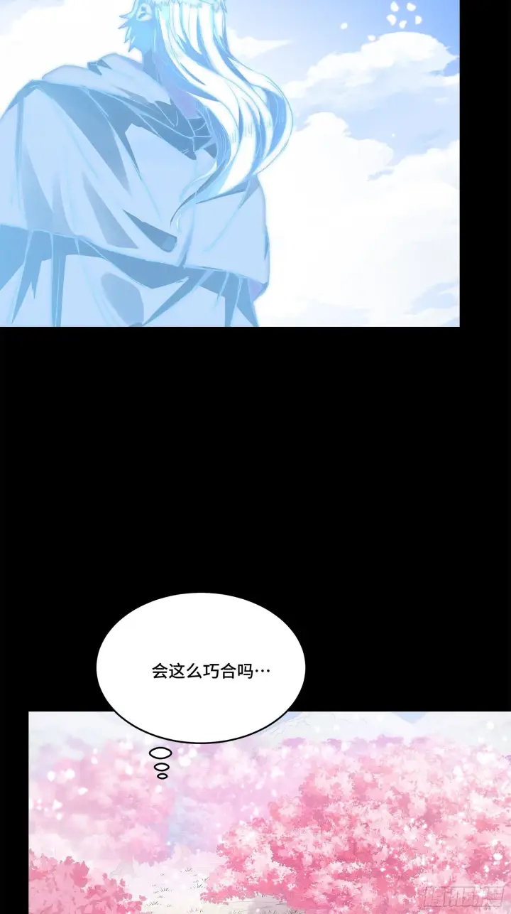 《星甲魂将传》126 阿妙图38