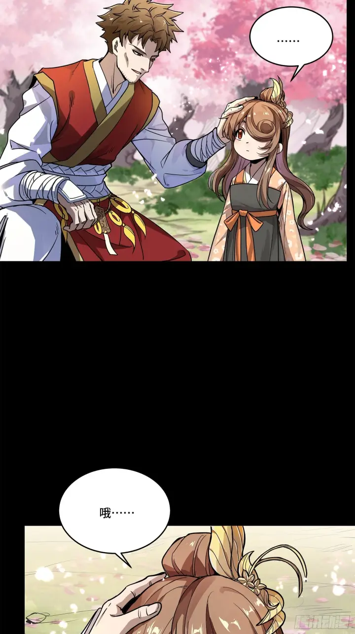 《星甲魂将传》126 阿妙图40
