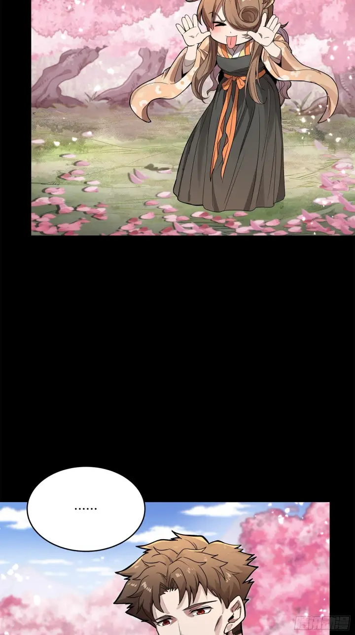 《星甲魂将传》126 阿妙图43