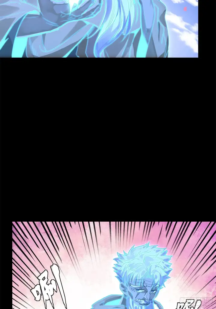 《星甲魂将传》126 阿妙图52