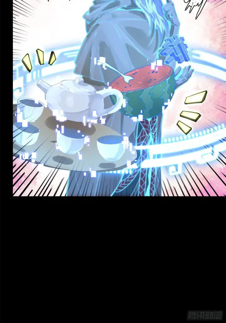 《星甲魂将传》126 阿妙图53
