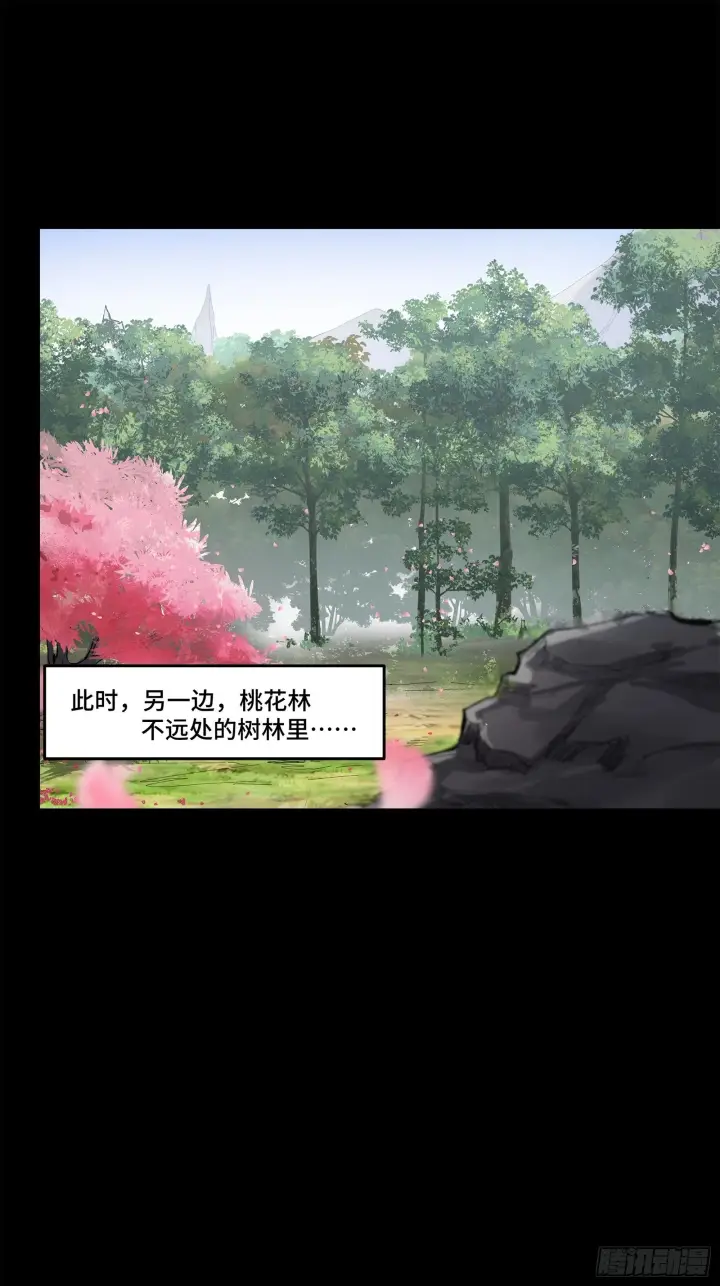 《星甲魂将传》126 阿妙图57