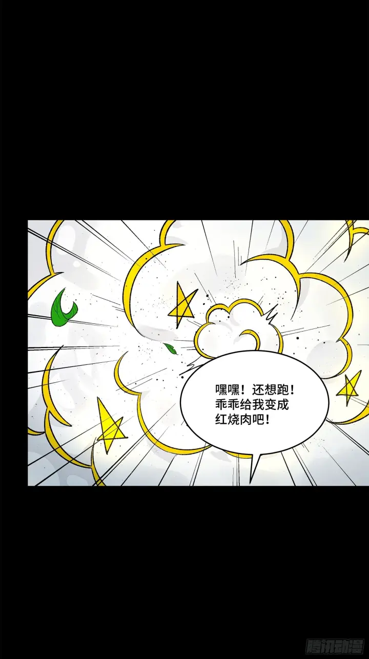 《星甲魂将传》126 阿妙图64