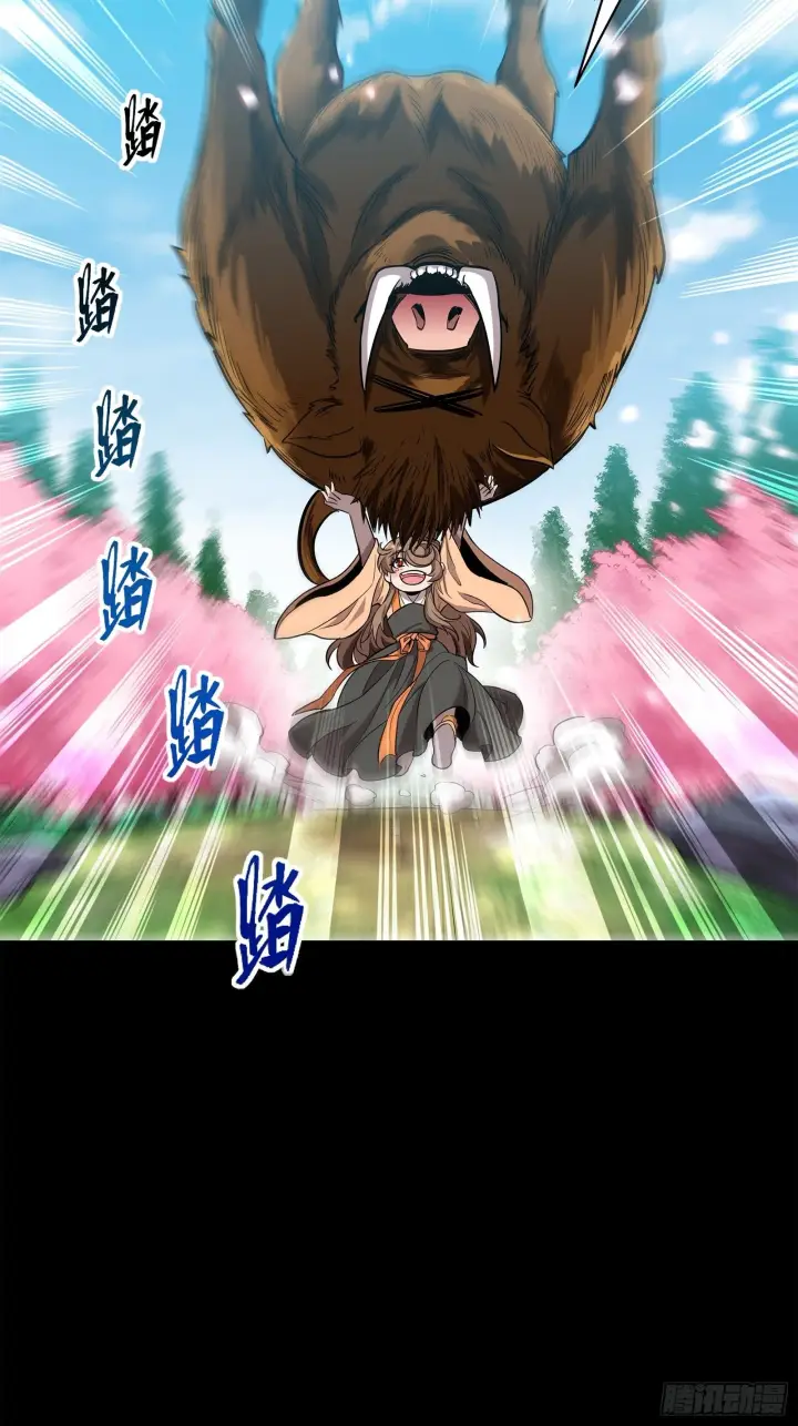 《星甲魂将传》126 阿妙图75