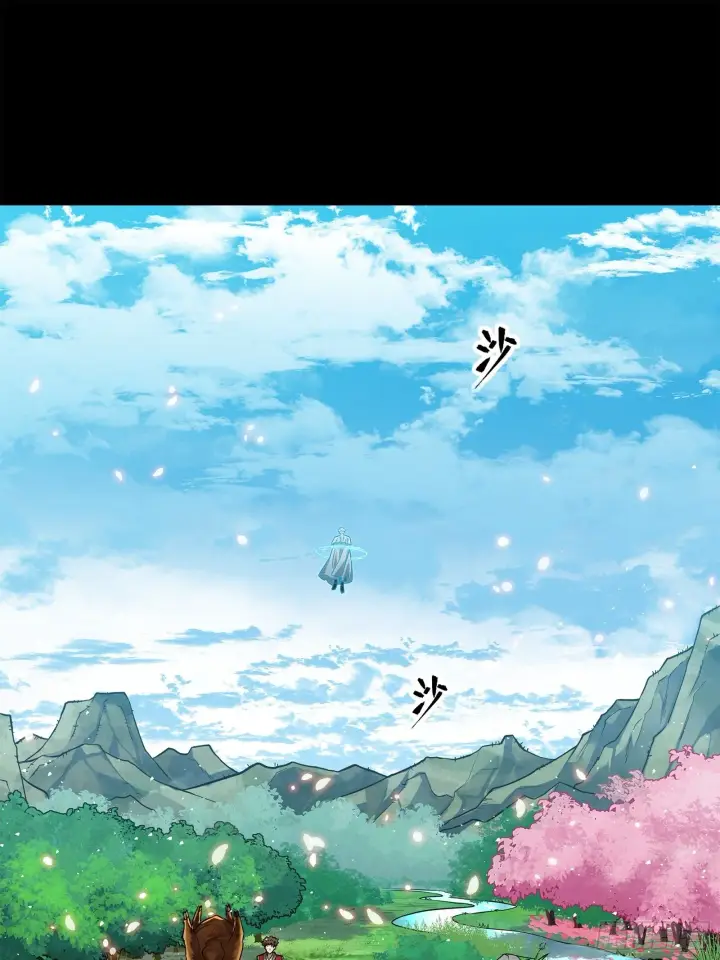 《星甲魂将传》126 阿妙图77
