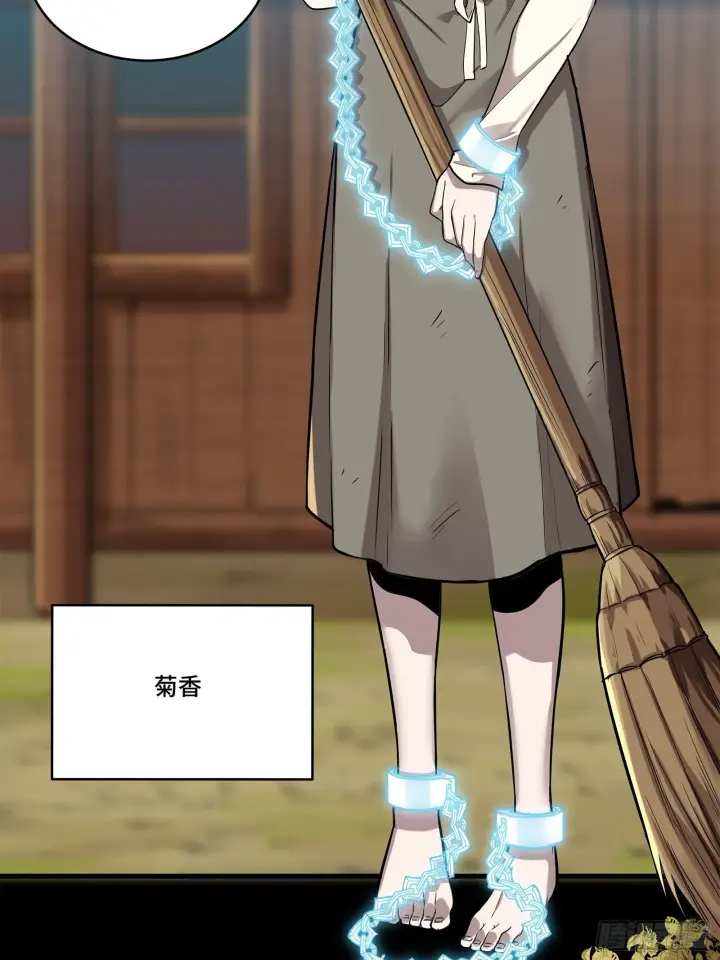 《星甲魂将传》126 阿妙图85