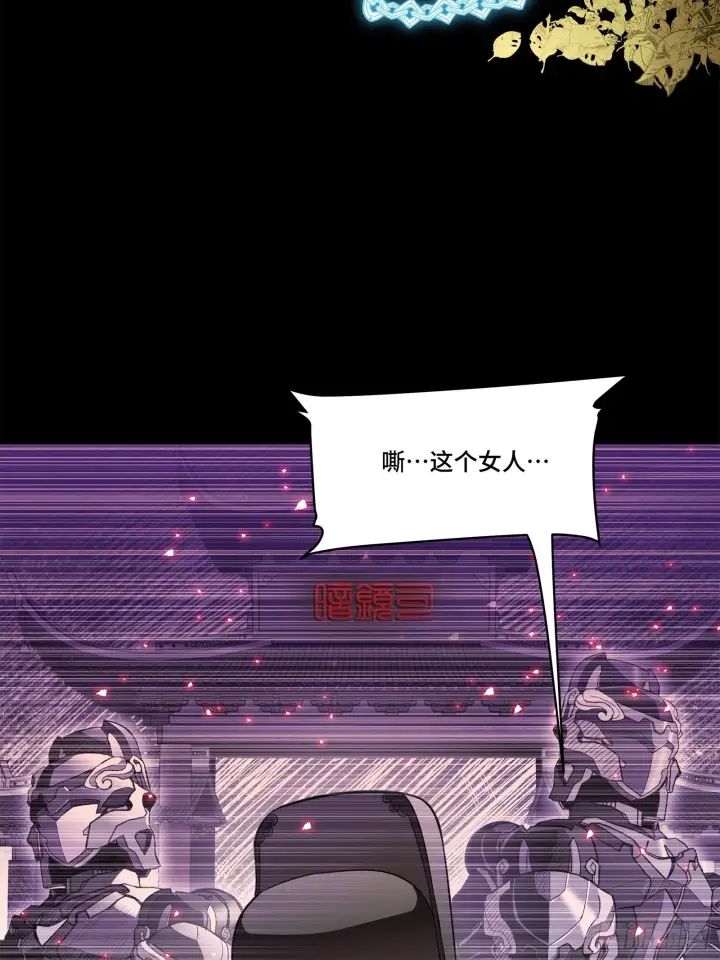 《星甲魂将传》126 阿妙图86