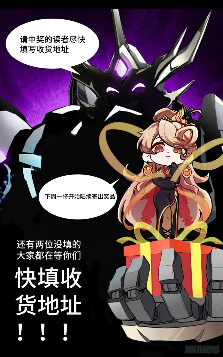 《星甲魂将传》126 阿妙图91