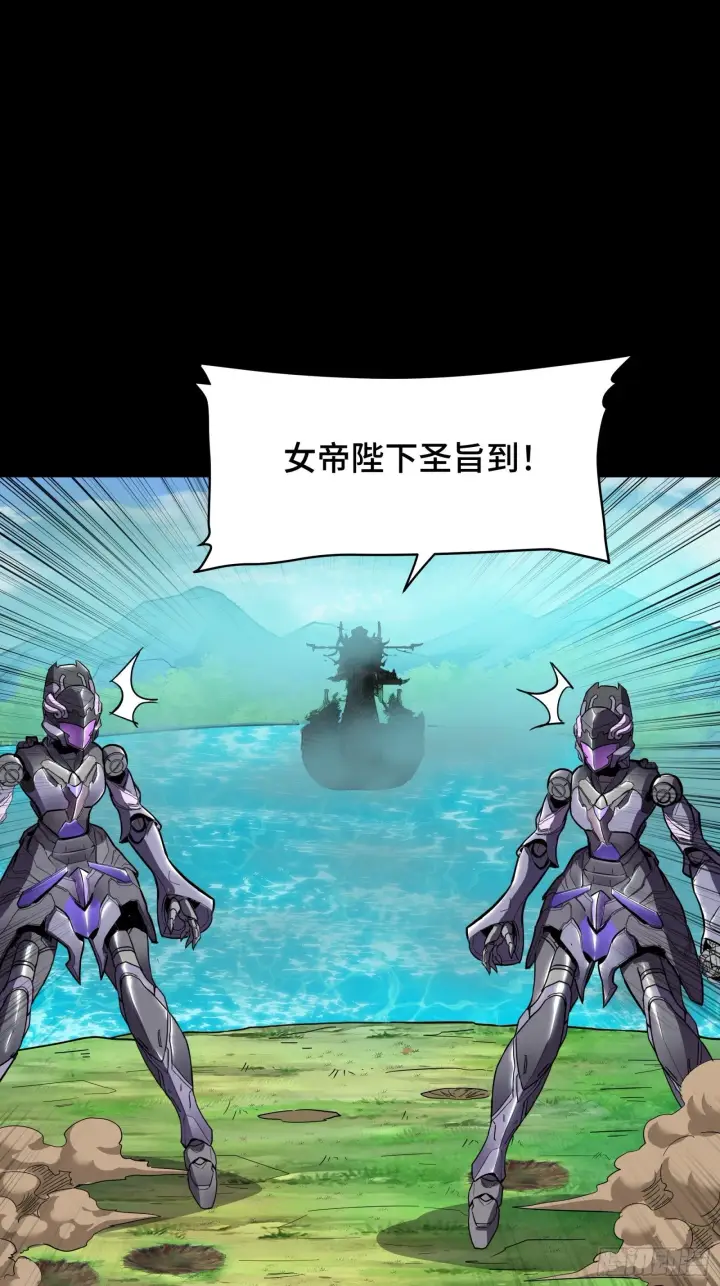 《星甲魂将传》127 暗镜司图16
