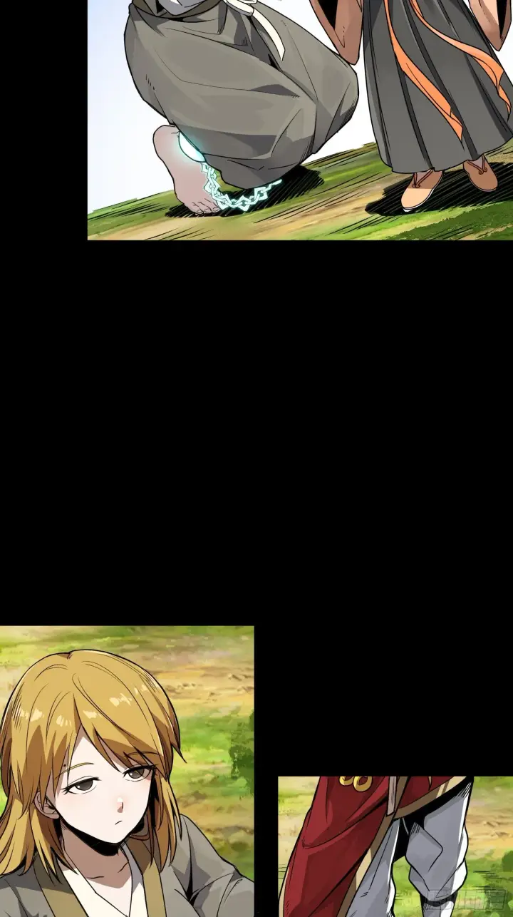 《星甲魂将传》127 暗镜司图48