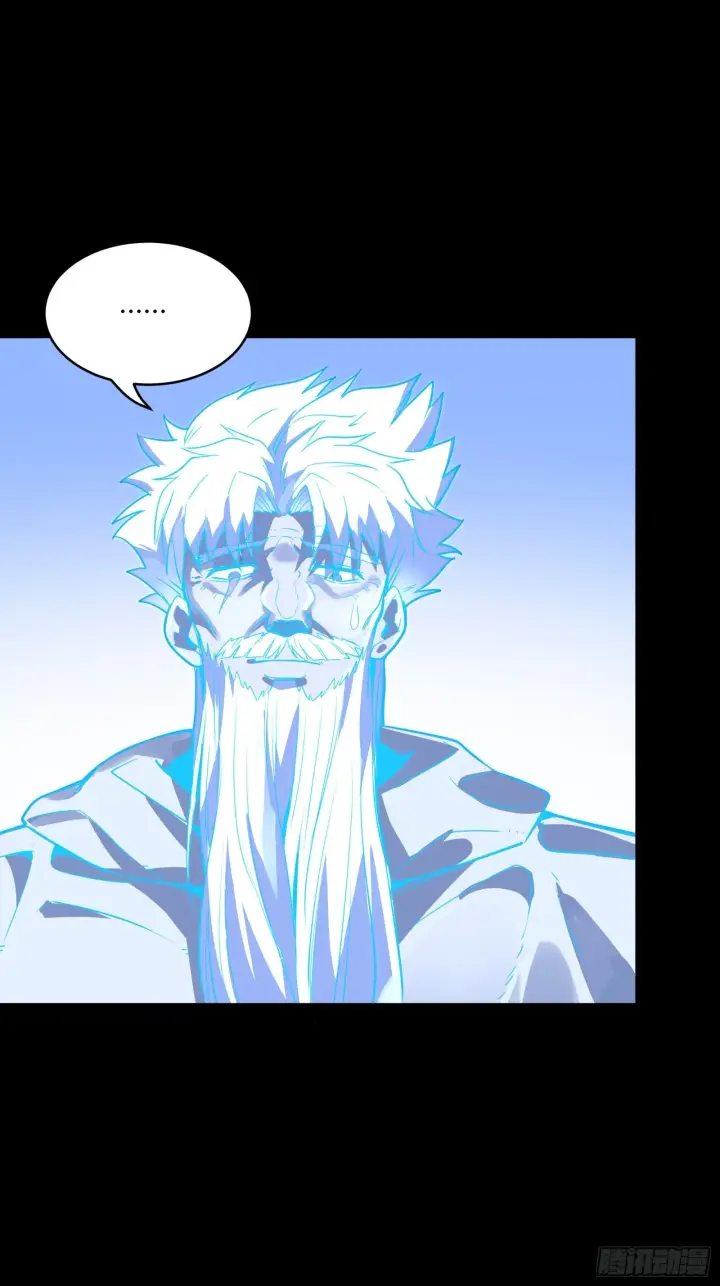 《星甲魂将传》127 暗镜司图52