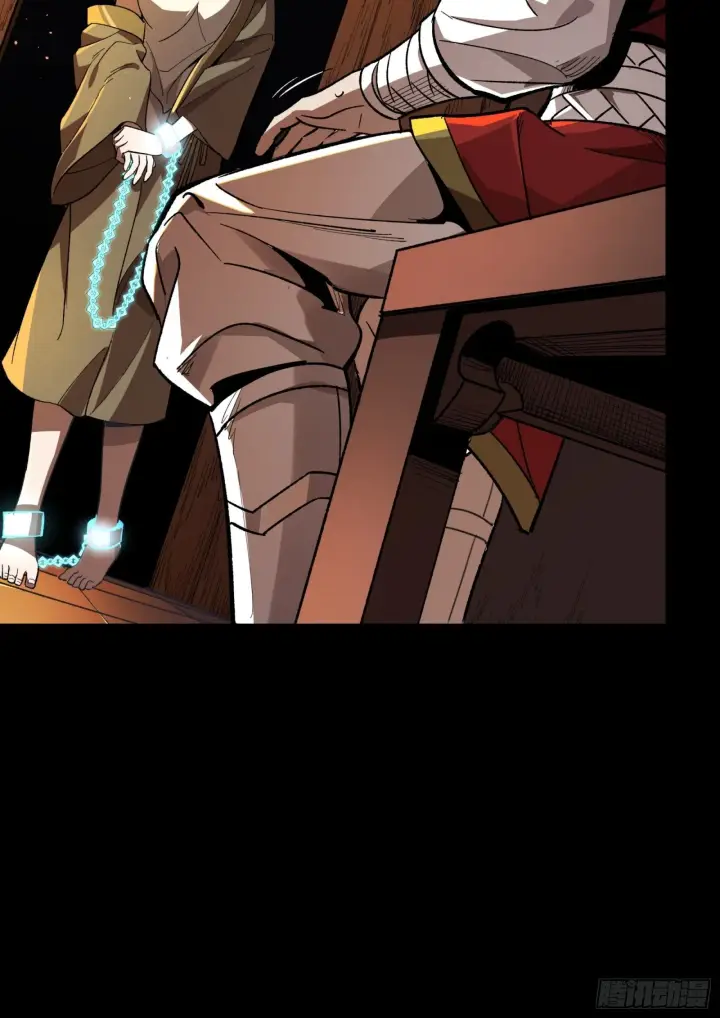 《星甲魂将传》127 暗镜司图67