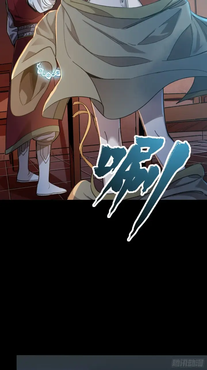 《星甲魂将传》127 暗镜司图71