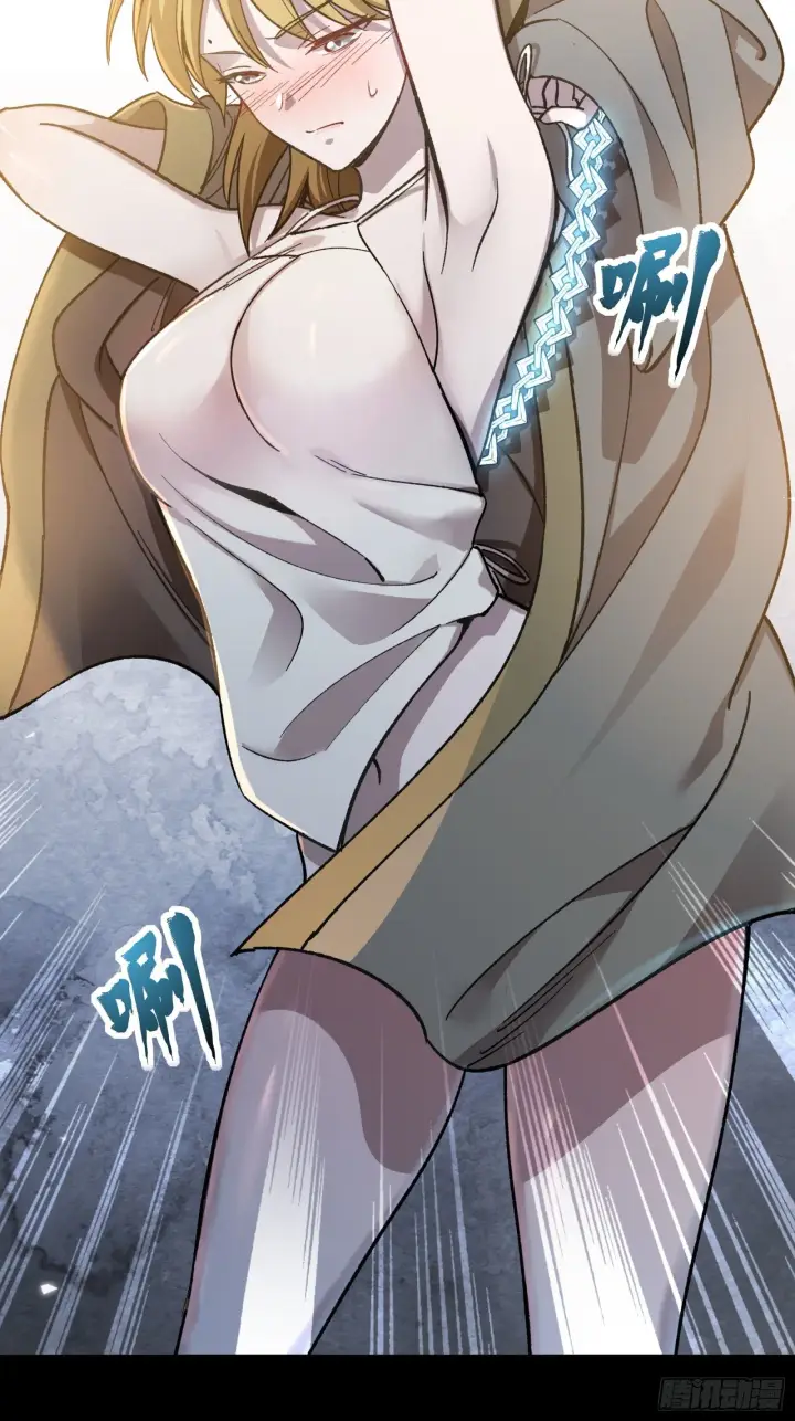 《星甲魂将传》127 暗镜司图75