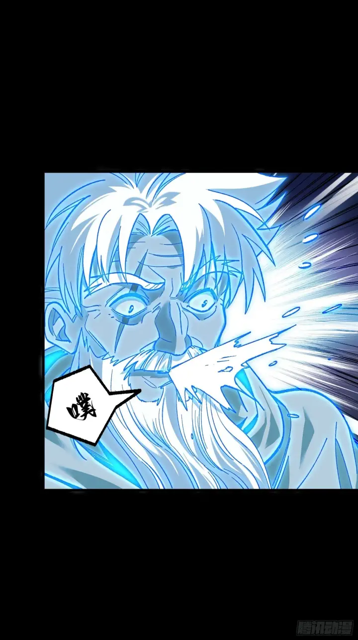 《星甲魂将传》127 暗镜司图79
