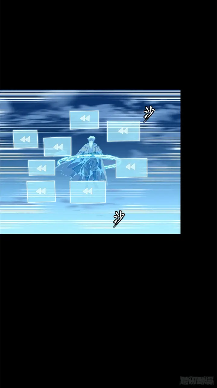 《星甲魂将传》128 诡异的雪人图15