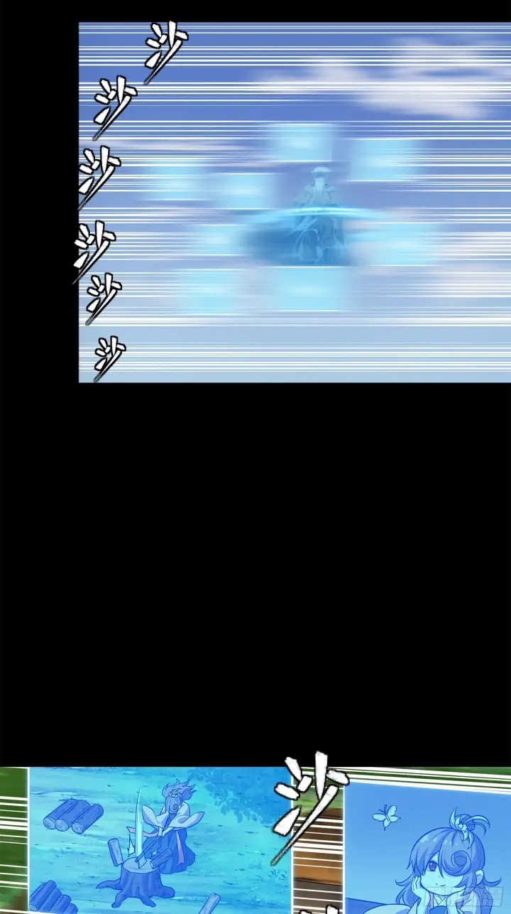 《星甲魂将传》128 诡异的雪人图16