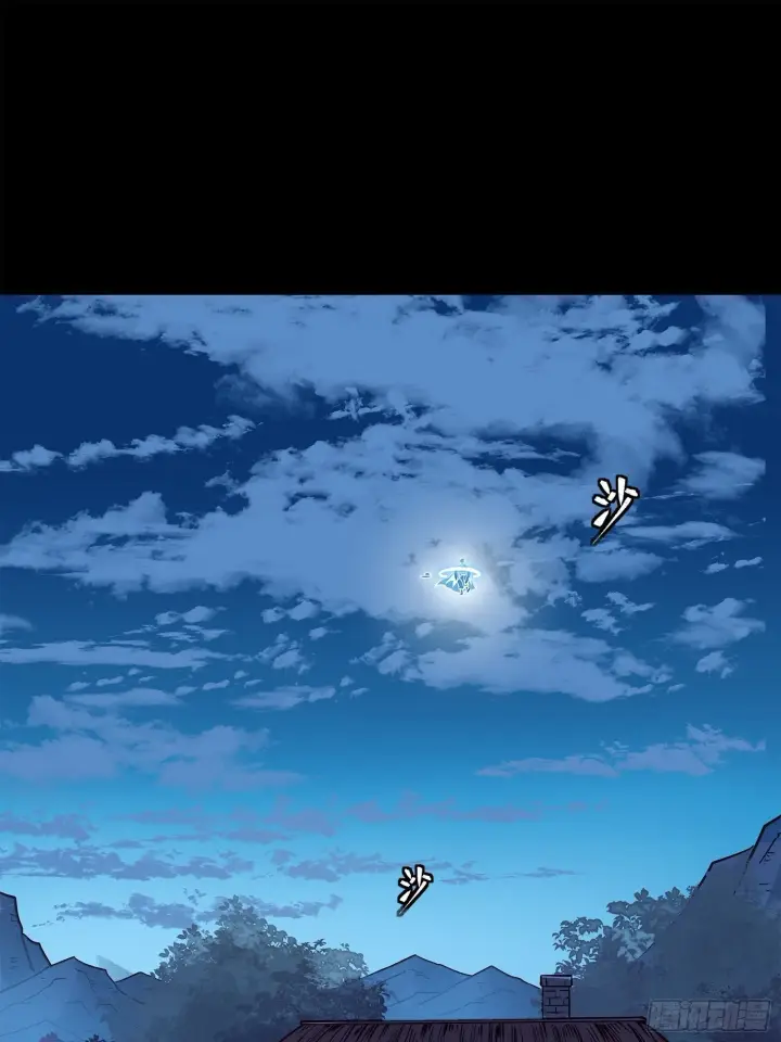《星甲魂将传》128 诡异的雪人图2