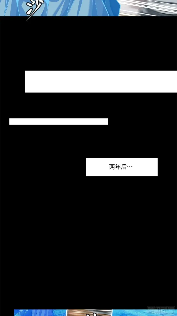 《星甲魂将传》128 诡异的雪人图20