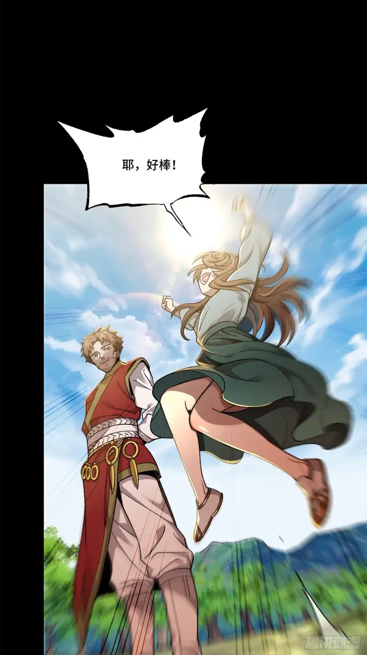 《星甲魂将传》128 诡异的雪人图25