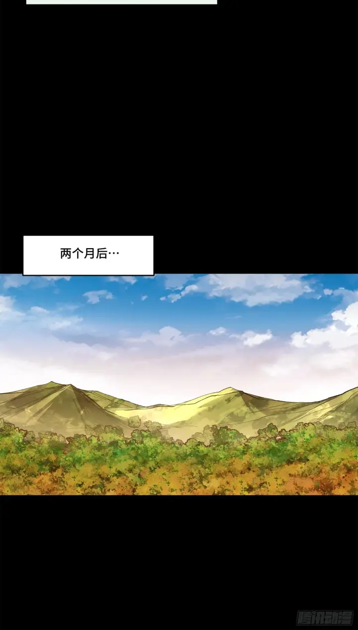 《星甲魂将传》128 诡异的雪人图33