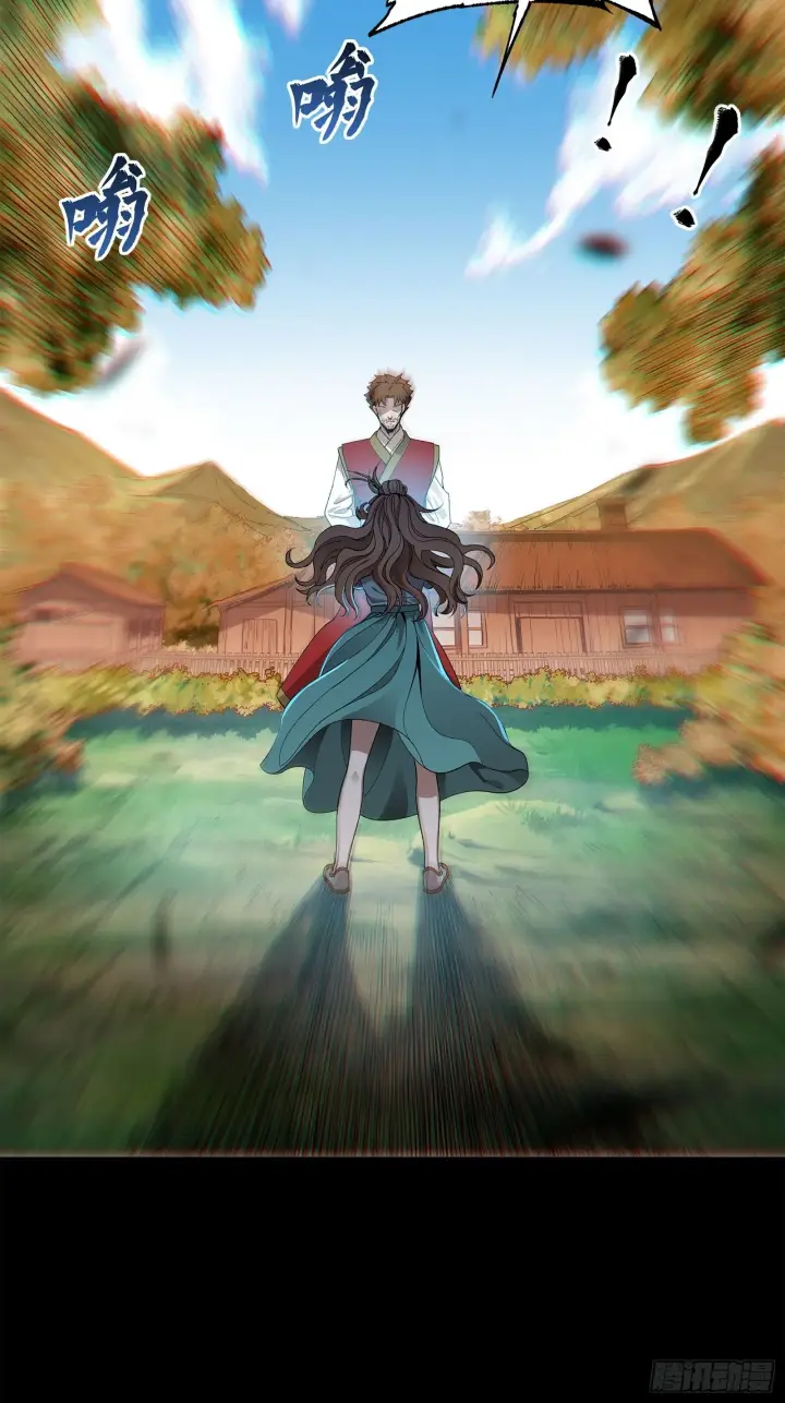 《星甲魂将传》128 诡异的雪人图35
