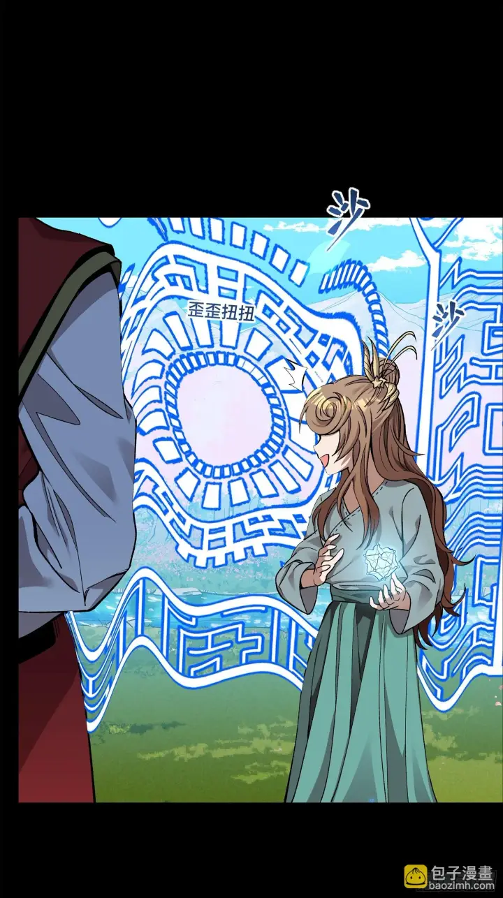 《星甲魂将传》128 诡异的雪人图37