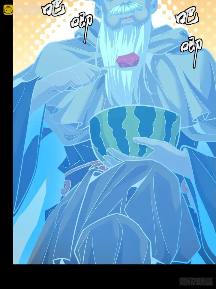 《星甲魂将传》128 诡异的雪人图4