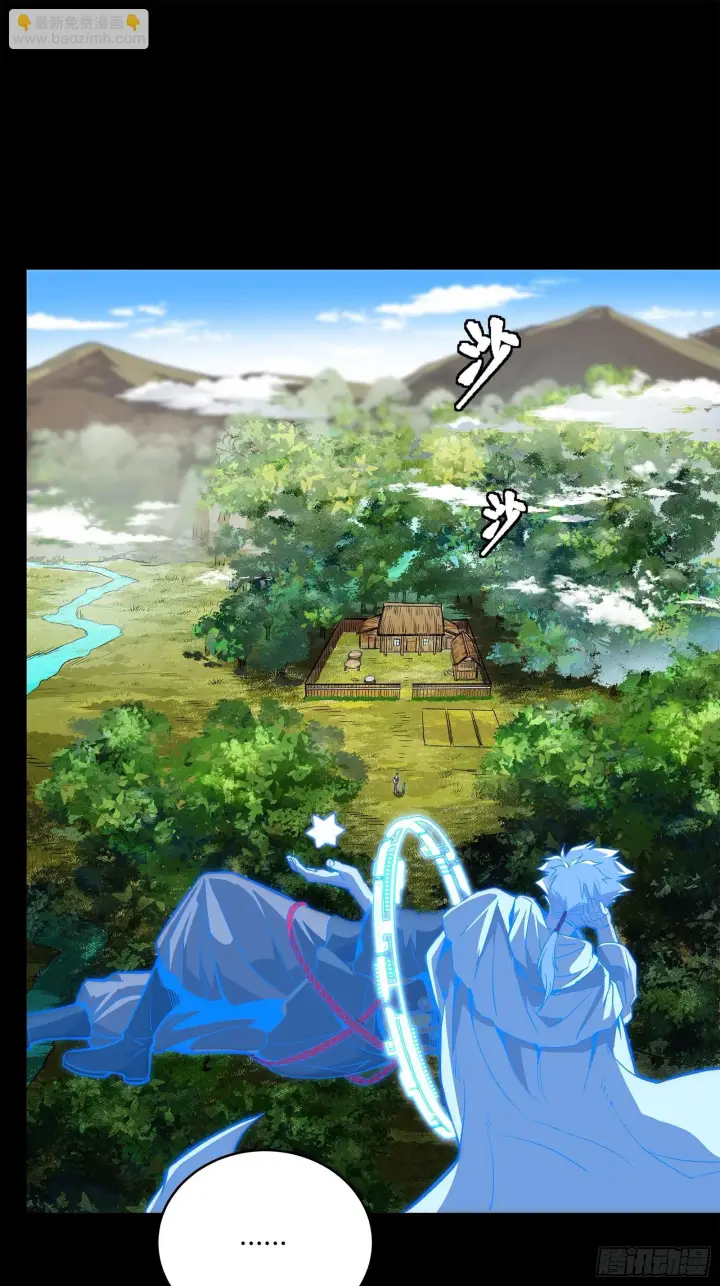 《星甲魂将传》128 诡异的雪人图45