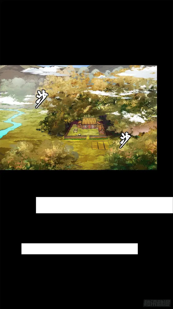 《星甲魂将传》128 诡异的雪人图51