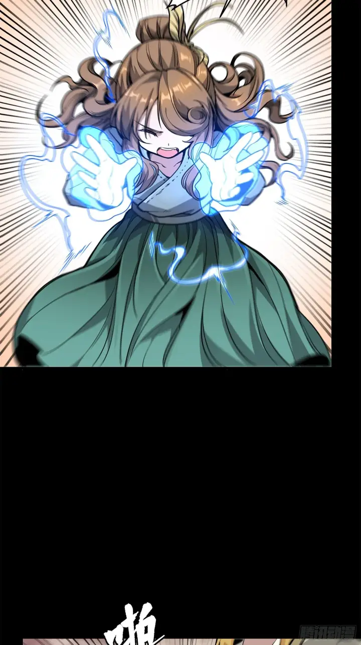 《星甲魂将传》128 诡异的雪人图53