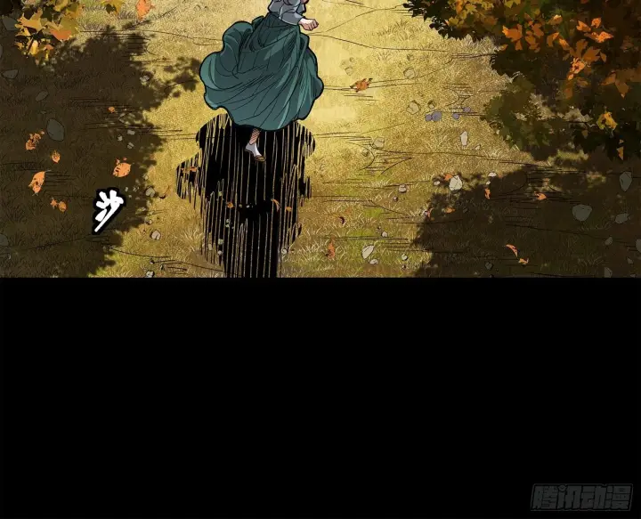 《星甲魂将传》128 诡异的雪人图63